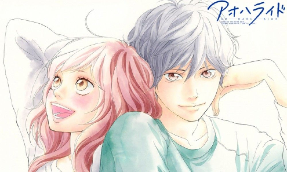 Blue Spring Ride