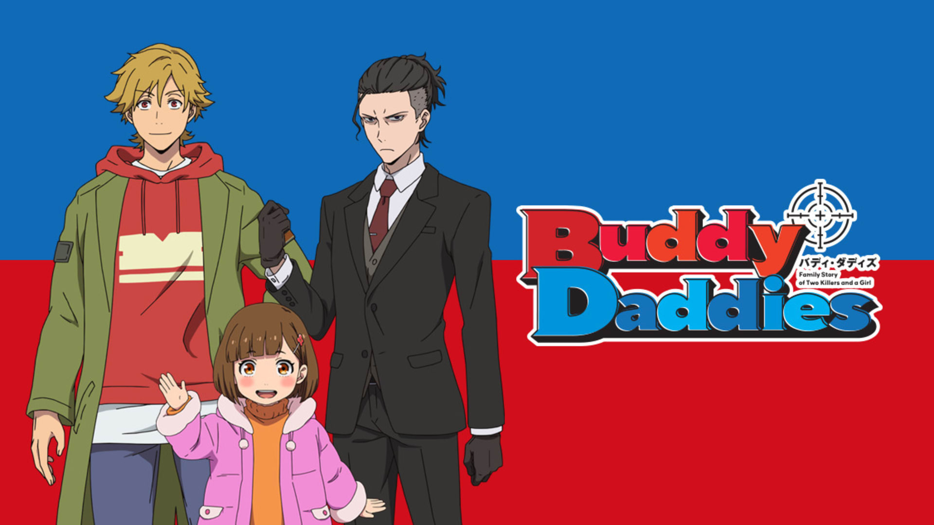 Buddy Daddies
