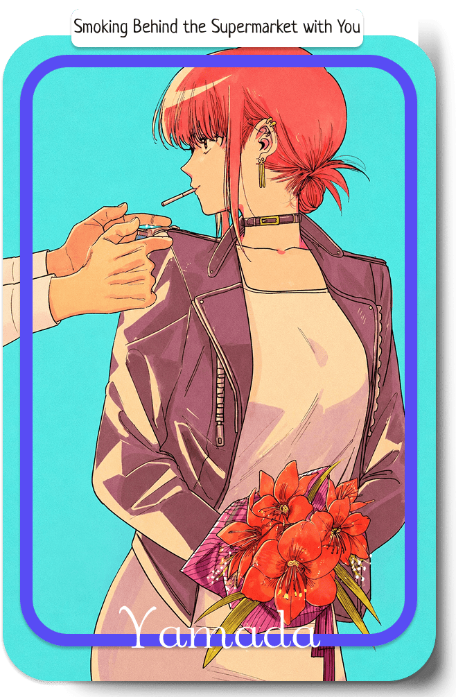 Yamada