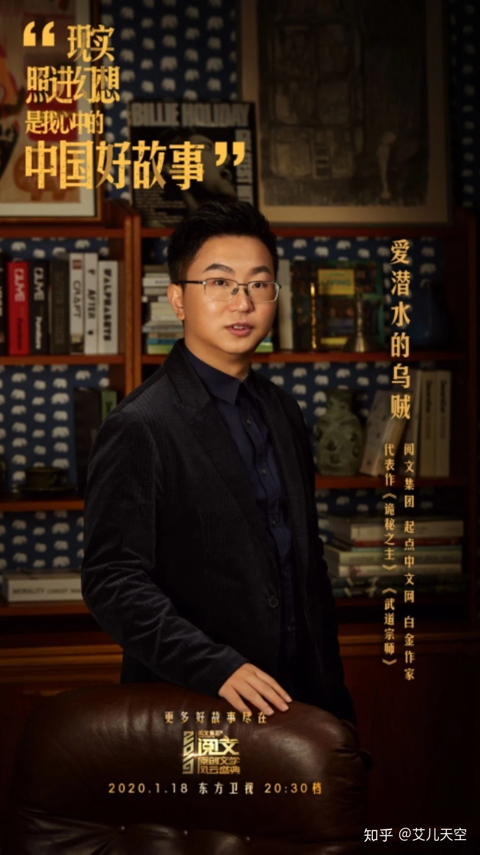 Cuttlefish That Loves Diving