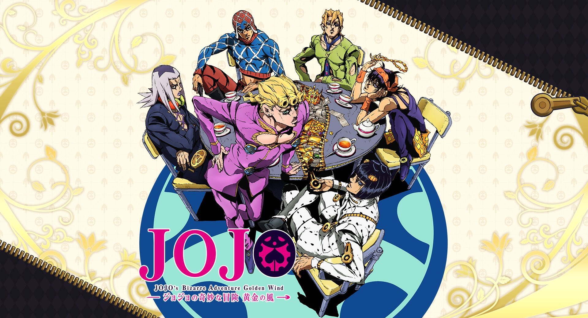 Jojo Bizarre Adventure: Golden Wind
