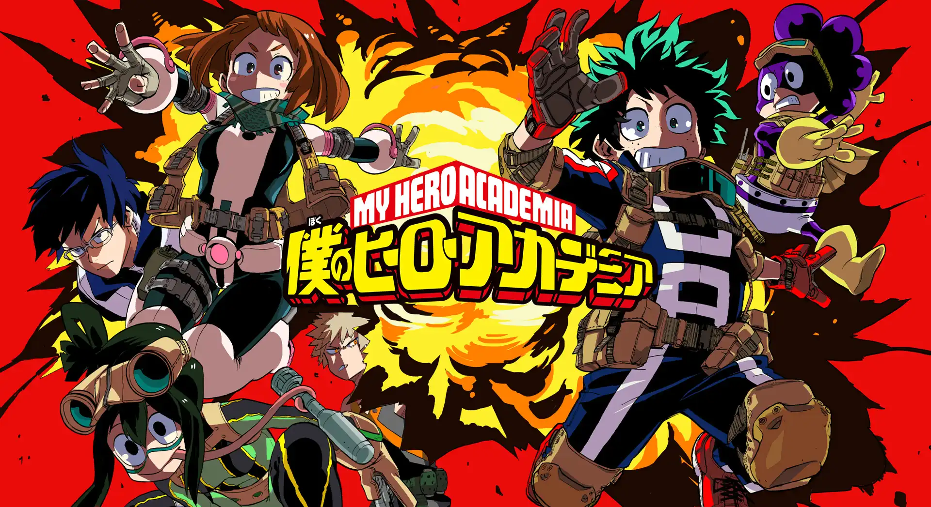 My Hero Academy