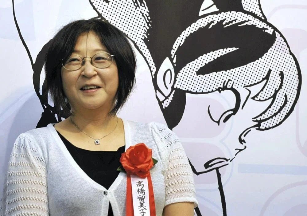 Rumiko Takahashi